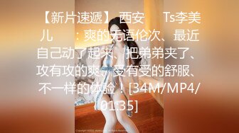 PMUP006 蜜桃影像传媒 御姐变装游戏 到我胯下享受爱 七七