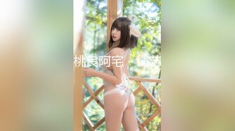 金龙鱼-丝袜轻美妇