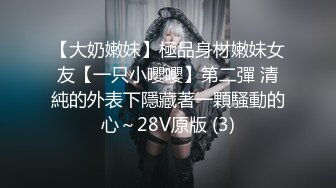 STP33888 【大吉大利】深夜酒店上门，24岁江苏美女来访，大长腿肤白貌美，温柔配合怎么操都行，推荐！