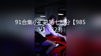 新FC2PPV 4480514 巨乳小可爱，大量精液射在她可愛的乳房上