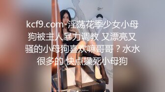 年輕就是好 可愛爆乳系蘿莉九尾狐狸M 特寫一線無毛嫩B 用假JB自慰出水 可愛的娃娃音太蘇了 1080P高清原版