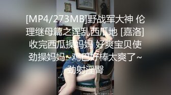 顶级女模！颜值身材巅峰秀人网当红最骚女神模特【周于希】大胆私拍，露毛露奶乳夹逼夹三点一线，你硬了吗