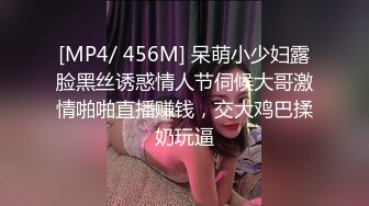 [MP4]颜值不错的楼凤小姐姐 身材棒毒龙口交 中途开始互相指着鼻子吵架