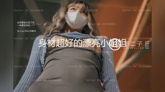 極品Coser美少女-爆艹漫展04年學妹，內射傻白甜母狗白虎穴