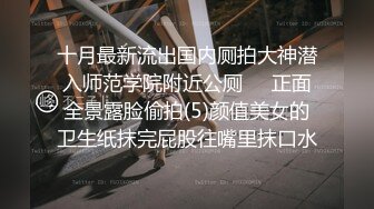 【AI换脸视频】杨超越 禁欲一个月调教 上