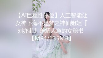 STP25089 【超美高端??罕见露脸露点】极品CosPlay爆机少女【喵小吉】超绝《极品天道》