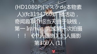 麻豆传媒豪乳女神「吴梦梦」无套系列-偷偷摸摸刺激性爱 妹妹在家依然放纵抽插 高清720P原版首发