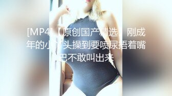 《云盘高质泄密》艺校清纯大眼睛可爱小姐姐黑历史被曝光~生活中漂亮床上秒变母狗~大玩SM调教扮演小护士 (3)