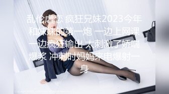 (BC-B-026)闷骚的制服jk小姐姐..红黑吊带丝袜双腿环配骚丁