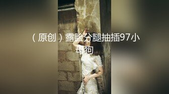 极品高颜值新晋主播『有种舔我啊』清纯美女首播就大尺度啪啪做爱 落地窗前翘美臀后入无套猛操 操的真卖力啊!