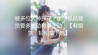 黑客破解家庭网络摄像头偷拍 睡东北大炕年轻夫妻