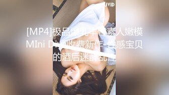 巨乳妹没吃饱还要上