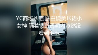 高颜值时尚性感御姐约到酒店，肉体太极品了丰腴肉肉的，丁字裤揉捏扣搓滋味好爽，啪啪软大屁股撞击滋滋插