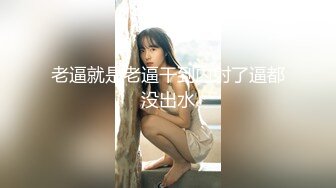 低俗闹洞房，亲朋好友强行扒新娘衣服，小葡萄暴露在众人的面前