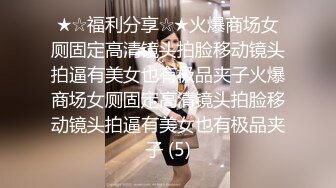 窗边后人小骚妇，叫声真大，害怕外面的人听到