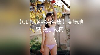 极品骚女友 Kimimonica 口活全集3