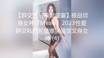 vivibabe 小模露脸露点内射视频外流