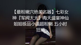 国产A剧情演绎清纯小妹