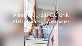 Aurat (2021) S02 E03 UNRATED Hindi Hot Web Series - Nuefliks Originals