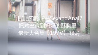 国产AV剧情麻豆传媒映画最新出品 MDX0042 ??极度诱惑的采访苏畅720P高清版