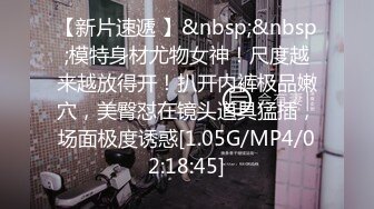 [MP4/ 1.25G]&nbsp;&nbsp;冒险雷探长_啪啪第一场，解开内衣暴露还挺漂亮，连续几次上高潮