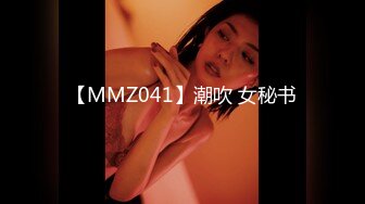 蜜桃传媒PMS004变态医师EP3美女病患的沦陷