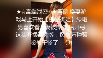 潜入写字楼女厕偷拍短裙美女 稀疏逼毛粘稠的白带