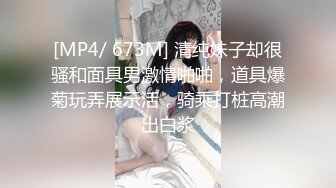 妖艳的顶级超高颜值女神，172CM高挑身材 极品大长腿