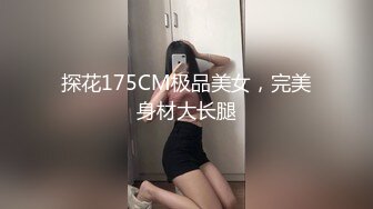 【本站推荐】月暖如梵音宾馆纵欲露脸露穴道具自慰