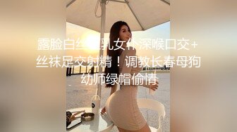 ❤️超嫩萌妹❤️超可爱极品美女 绝美玉足完美呈现！超诱惑小脚丫晃啊晃！俯看大屌进出粉嫩白虎美穴！阴蒂高潮！