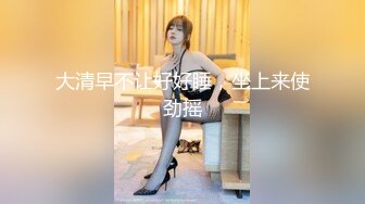 美女老师上门补课被猥琐家长下药迷翻换上黑白丝袜轮流玩