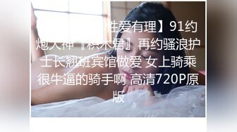 [HD/1.8G] 2024-08-22 ED-39 Ed Mosaic 桌球女神的多P初體驗粉紅鮑小櫻桃