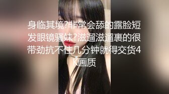 【新速片遞】&nbsp;&nbsp;漂亮大奶美女吃鸡啪啪 比你男朋友厉害吧 舒不舒服 嗯 穿上情趣护士装被操的爽叫不停 [833MB/MP4/31:58]