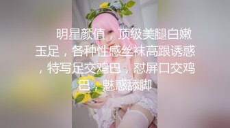 极品网红尤物御姐女神〖apple苹果〗 高跟丝袜黑色诱惑， 顶级身材高挑大长腿 ，穷人的女神富人的精盆！