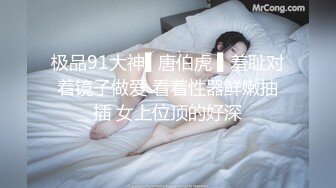 【新片速遞】&nbsp;&nbsp;有点变态的大叔花重金找萝莉美女玩❤️无内黑丝悬吊股绳❤️释放口水打屁股强制分腿玩B[1120M/MP4/34:08]