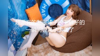 [MP4]STP28734 ?顶级女神? 超级丝袜控180大长腿女神▌苹果▌性感女神肉丝高跟榨精 足交长腿美穴 浓密性爱榨干室友一壶精液 VIP0600