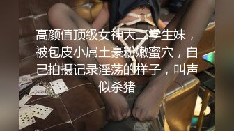 00后清纯反差少女【LT软软兔】“啊不要，啊轻一点！”可爱萌妹被主人爸爸插的一直叫小嫩穴简直不要太舒服