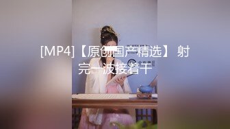 九月强档❤️星空传媒XKVP137爆操对我玩仙人跳的骚逼美女