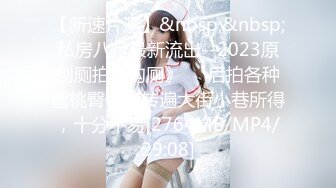 江南私模兼职美女-马X莹-酒店约拍,全身360度无死角全展示653P+1V