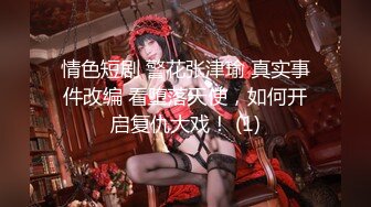 【鱼哥探花】人气嫖娼大神，19岁嫩妹，最屌的设备，清晰度超高，菊花鲍鱼插入细节一览无余！ (1)