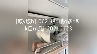 【新片速遞】骚逼爱丽丝疫情被封控不能外出❤️可是性瘾大啊，穿着骚气，高跟鞋小区楼道，自慰喷水 绝了绝了~~~ [95M/MP4/03:40]