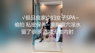 【自整理】P站xMassageLovex随叫随到的小姐 服务真好 公共厕所来一炮 精神一整天  最新大合集【177V】 (84)