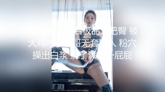 (sex)20231114_奶瓶_82758445