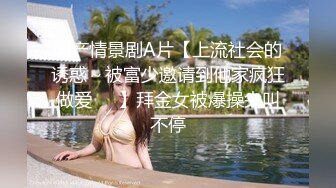 [高清无水印]91最新鸿篇巨制！91KK哥（富一代CAOB哥）11月最新豪华大片第二期-清纯小仙女