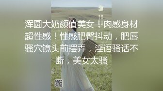 女大学生自己抱腿被操