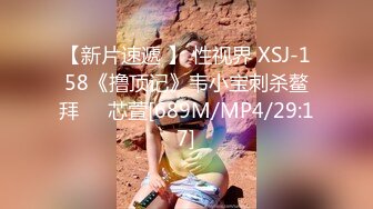 性视界 XSJ-158《撸顶记》韦小宝刺杀鳌拜-芯萱