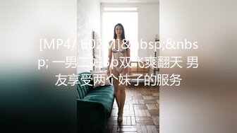 秀人网风吟鸟唱极品靓模星女郎【乔依琳】唯一啪啪私拍流出 被四眼金主在老板椅上捆绑吸奶舌吻舔逼口交后入