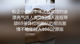 极品美乳淫妻《嫂子爱露出》群P乱交露出__前裹后操小逼要玩烂 (1)