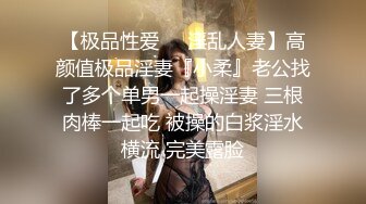 ❤️❤️大奶小少妇，老公出差约炮操逼，开裆肉丝无套抽插，边操边给老公打电话，操的大奶直晃动