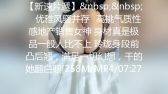 [MP4/ 997M] 超极品推荐专业嫩妹的91大神唐伯虎性爱泄密-大一学妹暑假性瘾求操 蒙眼无套抽插差点没内射